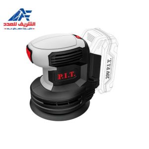 P.I.T سنفرة دائرية شحن 20فولت بدون بطارية