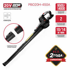 P.I.T بلاور هواء بدون بطارية