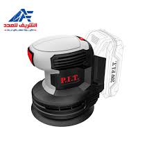 P.I.T سنفرة دائرية شحن 20فولت بدون بطارية